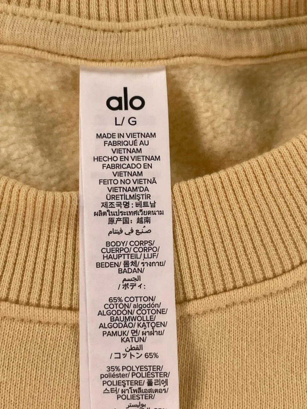Alo Yoga Accolade Crew Neck Pullover Sweatshirt Warm Butter Women's Sz Large NEW
